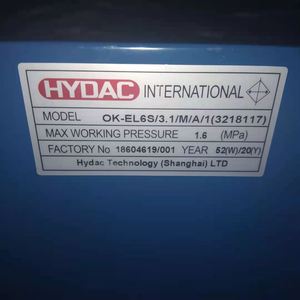 Refroidisseur d'air Hydac série GL 10 kg, montage mural horizontal, alimentation électrique, économie d'énergie - Product Image 4