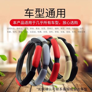 ปลอกหุ้มพวงมาลัยหนัง PU สำหรับทุกฤดู ขนาด 38 ซม. สีพื้น สำหรับรถยนต์ Volkswagen Sagitar, BMW, Magotan, Buick Excelle - Product Image 4
