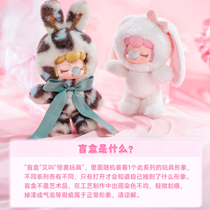 POP Mtar, Nuevo y Original, Serie Nanci Shining Bunny, Caja Misteriosa de PVC, Juguetes de Moda, Regalos Lindos, Labuub - Product Image 4