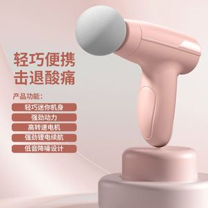 New Fascia Gun Mini Portable Usb Charging Muscle Relaxation Fitness <b>Massager</b> Cross-border Foreign Trade Gifts - Product Image 6