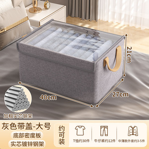 Hộp đựng quần áo bằng nhôm gấp gọn thiết kế hiện đại có nắp, 5 tầng, vải bố, ngăn chứa quần riêng biệt - Product Image 6