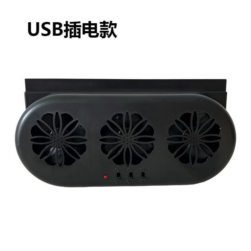 Ventilateur d'extraction F-887 [Version alimentée par USB, noir]