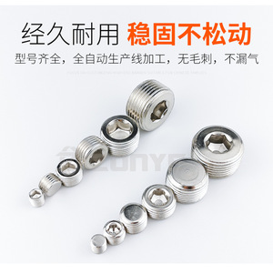 Conector de Acero Niquelado con Rosca G, Accesorios Neumáticos para Tuberías, Anillo de Sellado Ciego Hexagonal Interno - Product Image 5