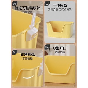 Bac à litière extra large ouvert/semi-fermé pour chats Maine Coon - Bac à litière anti-éclaboussures - Product Image 2
