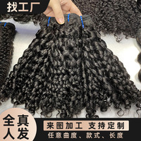 Tendance Actuelle : Lots de Cheveux Humains Naturels Bruts Brésiliens Remy 12A, Ondulés Pixie Jerry Curly, en Promotion, Grand Stock