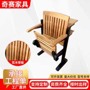 เก้าอี้หอประชุม Qi Sai รุ่น Dh 350a เฟอร์นิเจอร์โรงละครไม้เนื้อแข็ง พร้อมโต๊ะและที่วางแขน สำหรับโรงเรียน โบสถ์ โรงภาพยนตร์ - Product Image 2