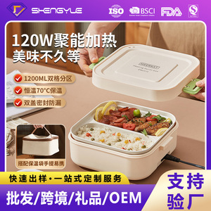 Boîte à lunch électrique 120W, plaque chauffante double, chauffage rapide, portable, pour étudiants et employés de bureau - Product Image 5