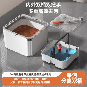 Spin <b>Mop</b> With Separation Bucket <b>Microfiber</b> Floor Cleaning Tool For Home Use - Product Image 4