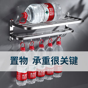 Folding Towel Rack 304 Stainless Steel <b>Bathroom</b> Storage Shelf With <b>Hooks</b> Foldable Multifunctional No Drilling Required - Product Image 4