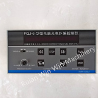 FQJ-6 EPC Edge Position Web Guide Control System Contrôleur de correction de déviation durable pour sac Making Machine