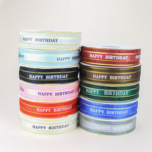 Happy Birthday Satin Ribbon 2.5cm Wide Printed Gift Decoration Birthday Party DIY Ribbon Solid Color Ribbons - Product Image 2