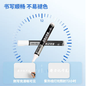 Deli White <b>Marker</b> Pen 1.8mm Oil-based Waterproof Industrial Automotive Use - Product Image 5
