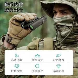 Fiery Fox <b>Binoculars</b> 8X21 BAK4 Prism <b>Night</b> <b>Vision</b> Outdoor Portable For Adults - Product Image 5