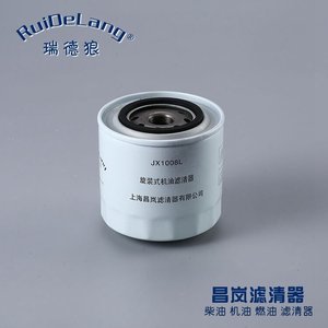 Filtre à huile de machine Jx1008l Jx1008a7 de taille standard pour moissonneuses-batteuses Dongfanghong Luochai Liugong Luotuo - Product Image 2