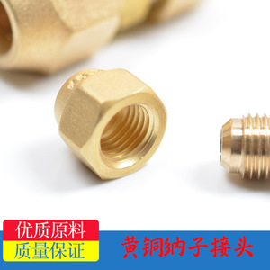 Conector de latón sin soldadura para tuberías de 6-19 mm con rosca - Product Image 4