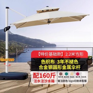 Sombrilla de Patio Cantilever con Logotipo Personalizado, de Aluminio, 8 Varillas, Tipo Roma, con Base de Agua, <span class=keywords><strong>para</strong></span> Jardín, Balcón, Villa, Cafetería - Product Image 2