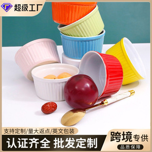 Free shipping hotel-style <b>small</b> cake <b>cup</b>, ceramic striped steamed egg bowl, round high-temperature resistant ceramic pudding - Product Image 2