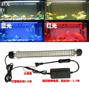 <span class=keywords><strong>Tube</strong></span> d'éclairage d'<span class=keywords><strong>aquarium</strong></span> pour <span class=keywords><strong>aquarium</strong></span> de récifs coralliens avec télécommande RGB SMD5050 <span class=keywords><strong>LED</strong></span> <span class=keywords><strong>Tube</strong></span> - Product Image 5