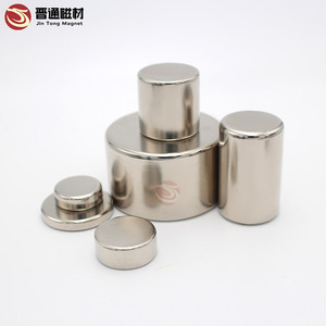<span class=keywords><strong>Aimant</strong></span> <span class=keywords><strong>surpuissant</strong></span> N35 N38 N40 N42 N45 N48 N50 N52 en forme De disque, bloc magnétique - Product Image 5