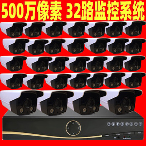 HJ-5MP8032V ระบบกล้องวงจรปิด 32 ช่อง 5 ล้านพิกเซล พร้อมระบบมองเห็นในเวลากลางคืน การบีบอัดวิดีโอ H.264 บันทึกข้อมูลลงการ์ด SD - Product Image 1