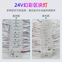 24V Haute luminosité, pleine couleur, avec 6 LED 3030 et une lentille pour une éclairage uniforme. Vendu directement de l'usine