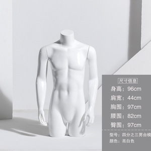 Fibra <span class=keywords><strong>de</strong></span> vidrio medio cuerpo hombres <span class=keywords><strong>ropa</strong></span> <span class=keywords><strong>interior</strong></span> camiseta pantalla hombre Torso maniquí al por mayor - Product Image 6