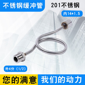 ท่อสแตนเลสแบบบัฟเฟอร์ M14*1.5 ขนาดภายนอก 1/2 นิ้ว คอยล์คอนเดนเซอร์สำหรับเกจวัดแรงดัน - Product Image 2