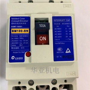 Disjoncteur à boîtier moulé Shihlin BM60-SN 60A, thermique-magnétique, capacité de coupure 10kA - Product Image 4