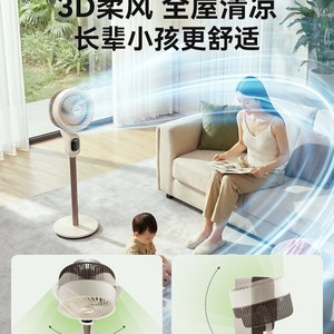 Daewoo Air Circulator Fan Dual-purpose <b>Stand</b> Voice <b>Control</b> Smart Home Fan 31-40m With Remote And App <b>Control</b> - Product Image 5