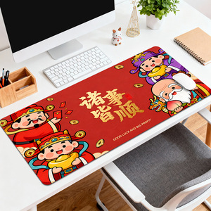 Sanxing Rectangular Rubber <b>Mouse</b> <b>Pad</b> 700x300x2mm Cartoon Fortune God Design Office Desk <b>Keyboard</b> Mat - Product Image 1