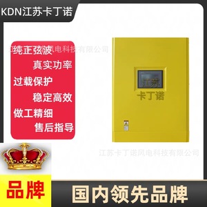 อินเวอร์เตอร์กังหันลม 5000W แบบเชื่อมต่อกับระบบไฟฟ้า 50/60Hz สำหรับระบบโซลาร์เซลล์แบบเชื่อมต่อกับระบบไฟฟ้า - Product Image 5