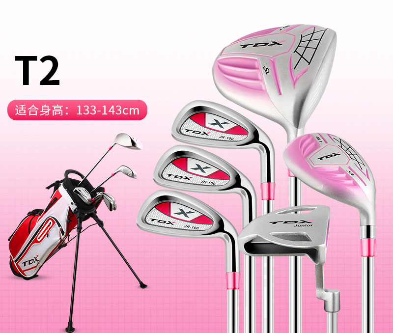 Multi T2 (6Pcs 132-141cm)