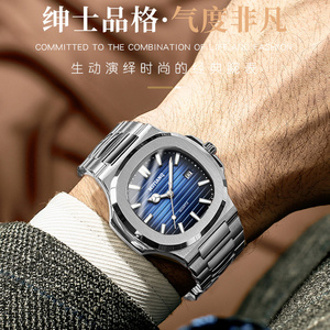 Orologio da Uomo Classico di Alta Qualità MSTIANQ in Acciaio Inossidabile, Elegante Orologio al Quarzo con Calendario e Impermeabile - Product Image 5