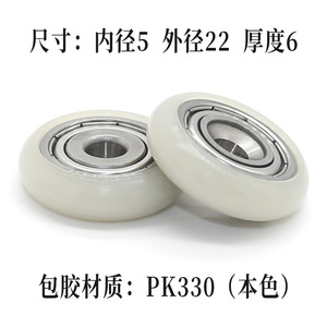 Factory Wholesale Door Window Guide <b>Rails</b> Rollers Stainless <b>Steel</b> O-Ring Bearings Rubber-Coated Pulleys Countersunk Rollers - Product Image 6