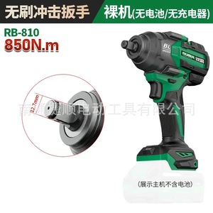 Llave de Impacto Eléctrica RB-810 de Alto Torque 850Nm, Llave de Impacto de Iones de Litio sin Escobillas para Reparación de Automóviles, Original y Auténtica - Product Image 6