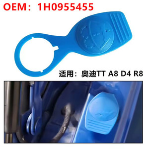 ฝาปิดถังน้ำมันออดี้ 1H0955455 สำหรับ TT R8 A8 S8 TTS Golf Passat Jetta อะไหล่ทดแทนพลาสติก - Product Image 4
