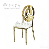 Chaise de mariage empilable en métal doré chromé avec motif floral pour événements