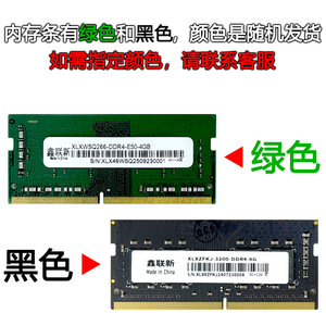 หน่วยความจำแล็ปท็อป DDR4 8GB 2666MHz SODIMM สำหรับพีซีโน้ตบุ๊ก - Product Image 5