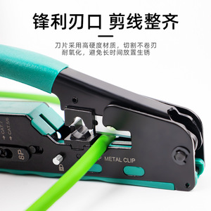 คีมย้ำสายเคเบิล Ruihua สำหรับสาย 6P 8P Cat7 Cat5e Cat6 RJ45 คีมย้ำโลหะ เกรดอุตสาหกรรม - Product Image 4