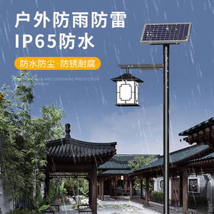 Lanterne solaire antique avec éclairage LED, étanche IP65, 3 mètres, pour jardin chinois, villa, parc, lampe de paysage - Product Image 1