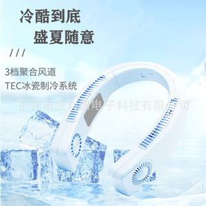 Ventilador portátil para el cuello, ventilador de refrigeración ajustable recargable sin aspas con motor sin escobillas para uso en exteriores - Product Image 2