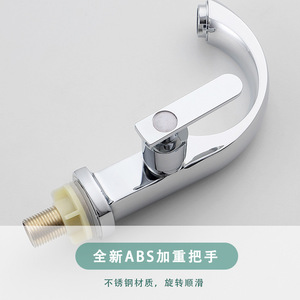 Robinet de lavabo monocommande chromé avec cartouche céramique, monotrou, à poser sur le comptoir, moderne et minimaliste pour salle de bain - Product Image 2