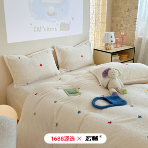 Juego de Ropa de Cama de Cuatro Piezas de Felpa con Bordado de Leche, Cálido para Invierno, Grueso, Antiestático, de Color Sólido con Patrón de Estrellas, Luna y Corazón - Product Image 1