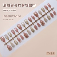 Z1385 Faux ongles à presser faits main, motif œil de chat et fleur dorée, paillettes françaises, style INS élégant, en ABS de qualité supérieure, vente en gros, en stock