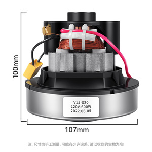 उच्च शक्ति शुष्क और गीला वैक्यूम क्लीनर मोटर कम शोर, इलेक्ट्रिक औद्योगिक वैक्यूम क्लीनर मोटर निर्माता - Product Image 3