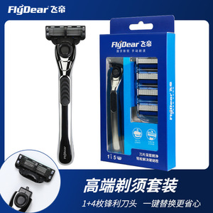 FlyDear Vintage Manual <b>Shaver</b> with 6-Layer Stainless Steel Blades - Boxed <b>Shaver</b> - Product Image 5