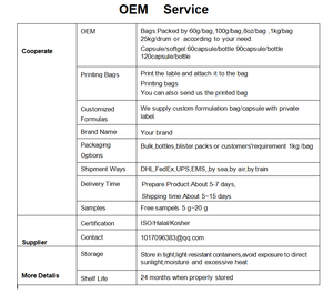 タバコ葉エキス<span class=keywords><strong>Solanesol</strong></span>ハーブエキスホワイトパウダー食品グレード13190-97-1ドラム包装 - Product Image 5