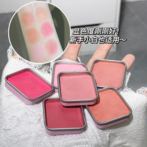 HERORANGE alta calidad puro encantador natural nude maquillaje mate blanco pequeño Lron caja Jelly Powder Blusher <span class=keywords><strong>Paste</strong></span> - Product Image 2
