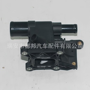 Ensemble de thermostat de moteur Sq-Dubang Lf94-15-17Z pour Mazda Cx-7 06-13, pièce de rechange - Product Image 1