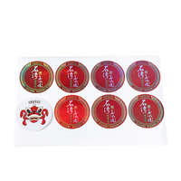 Impression personnalisée autocollant d'étiquette adhésive de logo hologramme imprimé double face pour emballage privé